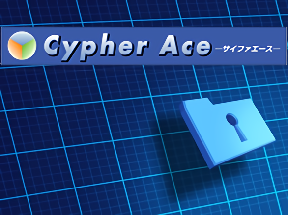 イメージファイリングシステム「Cypher Ace」のイメージ